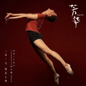 青青青国产在线观看免费
