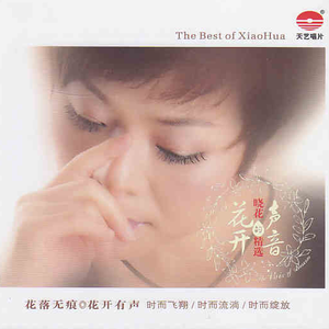 青青青国产在线观看免费
